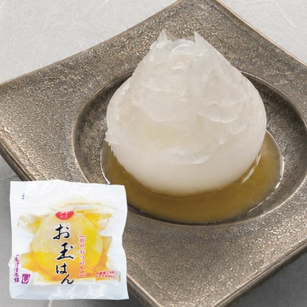 漬物 京都 お玉はん FP 玉ねぎ 京漬物 1袋 漬物屋 ランチ 京都駅 三大漬物 老舗 土産 お取...