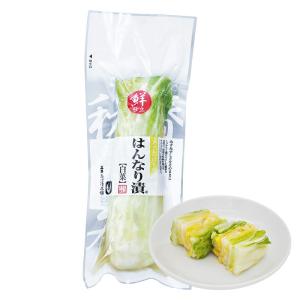 漬物 京都 はんなり漬 白菜 FP 京漬物 1...の詳細画像1