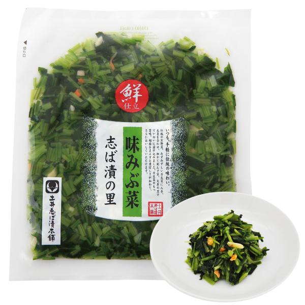 漬物 京都 味みぶ菜 (あじみぶな) FP 京漬物 87g 漬物屋 ランチ 京都駅 三大漬物 老舗 ...