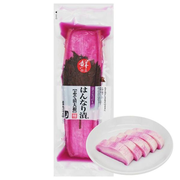 漬物 京都 はんなり漬 志そ漬大根 (しそづけだいこん) FP 京漬物 1袋 漬物屋 ランチ 京都駅...