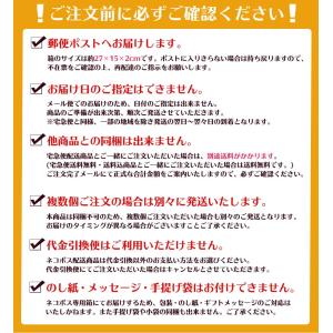 送料無料 選べる4点セット NP5 メール便 ...の詳細画像3