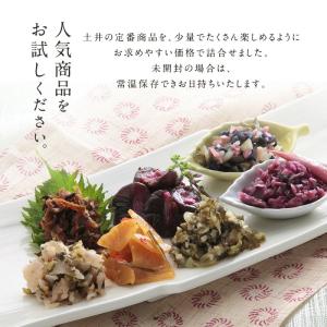 漬物 京都 送料込み 京漬物詰合せ (H19)...の詳細画像1