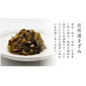 漬物 京都 京漬物おみやげ袋 5種5点入 20...の詳細画像3