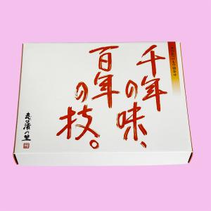 単品詰め合わせ用 化粧箱