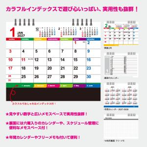 【名入れ 500冊】2027年 NK-516カ...の詳細画像1