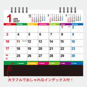 【名入れ 500冊】2027年 NK-516カ...の詳細画像3