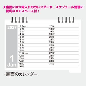 【名入れ 500冊】2027年 NK-516カ...の詳細画像5