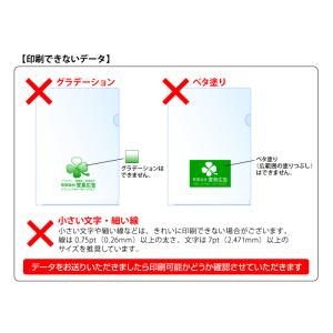 (1000冊)A4クリアブック 20ポケット ...の詳細画像5