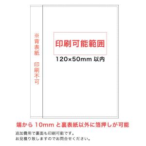 (400冊)A4クリアブック 60ポケット 名...の詳細画像2