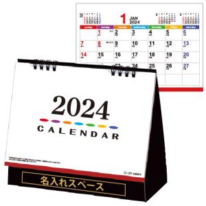 卓上 カラーズ 【名入れ2000冊】2024 暦...の商品画像