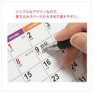 卓上 カラーズ 【名入れ2000冊】2027 ...の詳細画像5