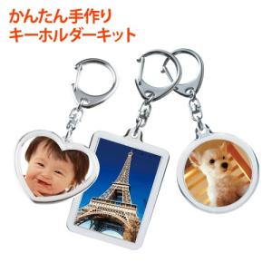 キーボッツ 01 ブレイブジーク アレックスボッツ ブレイブジーク＆アレックスボッツ キーボッツ 封印城の秘密