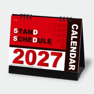 【名入れ3000冊】2027年 KY-127 ...の詳細画像3
