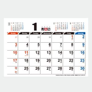 【名入れ3000冊】2027年 KY-127 ...の詳細画像4