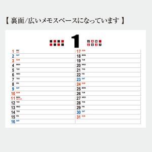 【名入れ3000冊】2027年 KY-127 ...の詳細画像5