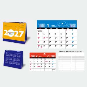 【名入れ1000冊】2027年 KY129 ビ...の詳細画像1