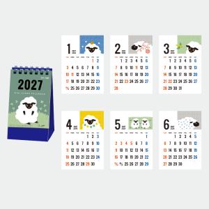 【名入れ1000冊】2027年 名入れ KY1...の詳細画像1