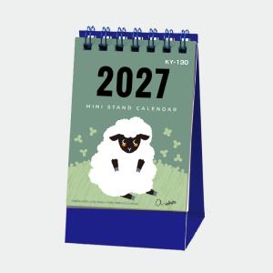 【名入れ1000冊】2027年 名入れ KY1...の詳細画像3