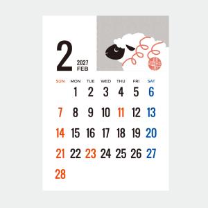 【名入れ1000冊】2027年 名入れ KY1...の詳細画像4