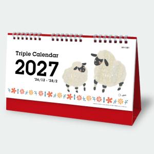 【名入れ1000冊】2027年 KY131 ト...の詳細画像3