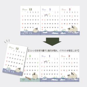 【名入れ1000冊】2027年 KY131 ト...の詳細画像4