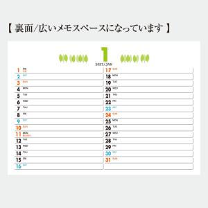 【名入れ1000冊】2027年 KY133 エ...の詳細画像5