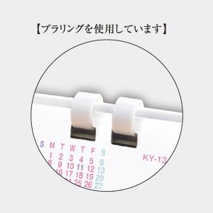 【名入れ3000冊】2027年 KY134 プ...の詳細画像5