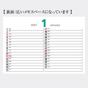 【名入れ1000冊】2027年 KY501 グ...の詳細画像5