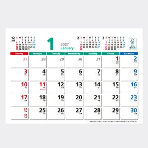 【名入れ3000冊】2027年 KY501 グ...の詳細画像4
