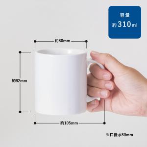 (50個から受付)オリジナル マグカップ「陶器...の詳細画像1