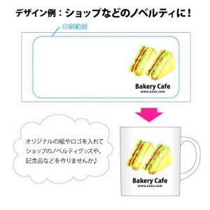 (50個から受付)オリジナル マグカップ「陶器...の詳細画像3