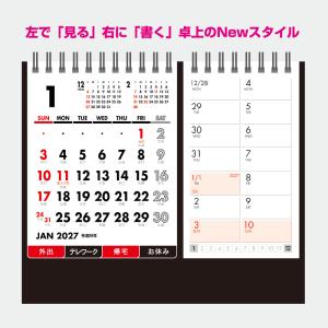 【名入れ1000冊】2027年 NK-514 ...の詳細画像3