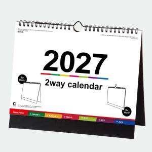 【名入れ 3000冊】2027年 2wayカラ...の詳細画像3