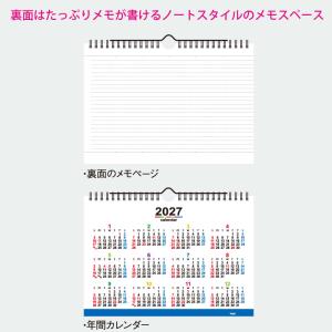 【名入れ 500冊】2027年 2wayカラー...の詳細画像5