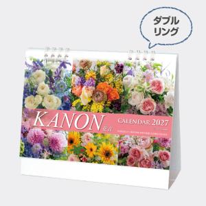 【名入れ3000冊】2027年 SDB1408...の詳細画像3