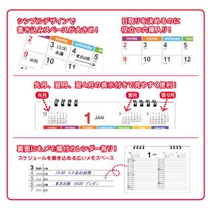 (30〜99冊@220)卓上カレンダー2024...の詳細画像4