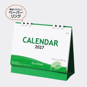 【名入れ 1000冊】2027年 NZB150...の詳細画像3