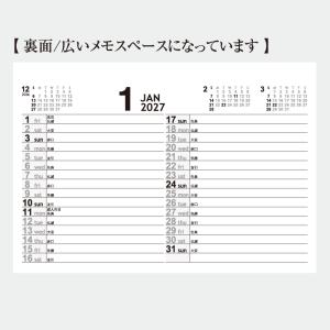 【名入れ 3000冊】2027年 NZB150...の詳細画像5