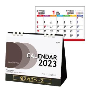 卓上カレンダー 2018 シンプル エコブラウン(小) 30...