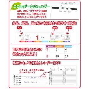 卓上 NZB1503 エコブラウン(小)300...の詳細画像1