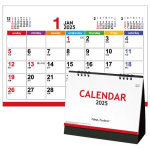 卓上カレンダー 1冊「セブンデイズセブンカラーズ(大)」1冊@477、2冊@675、3冊@873、商品のみ