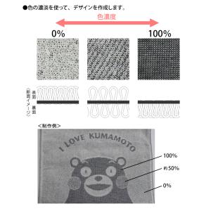 (500枚セット)ジャガード織りタオル「オリジ...の詳細画像2