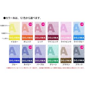 (500枚セット)ジャガード織りタオル「オリジ...の詳細画像3