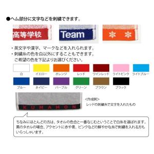 (500枚セット)ジャガード織りタオル「オリジ...の詳細画像4