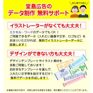 (500枚セット)ジャガード織りタオル「オリジ...の詳細画像5