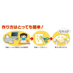 母の日プレゼント 【かんたん扇子キット 扇子立...の詳細画像1