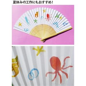 母の日プレゼント 【かんたん扇子キット 扇子立...の詳細画像4