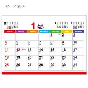 【名入れ1000冊】2027年 NZB1505...の詳細画像1