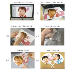 【20セット】かんたん手作り うちわ キット ...の詳細画像5