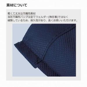 100枚セット「不織布スタンダードバッグ TR...の詳細画像5